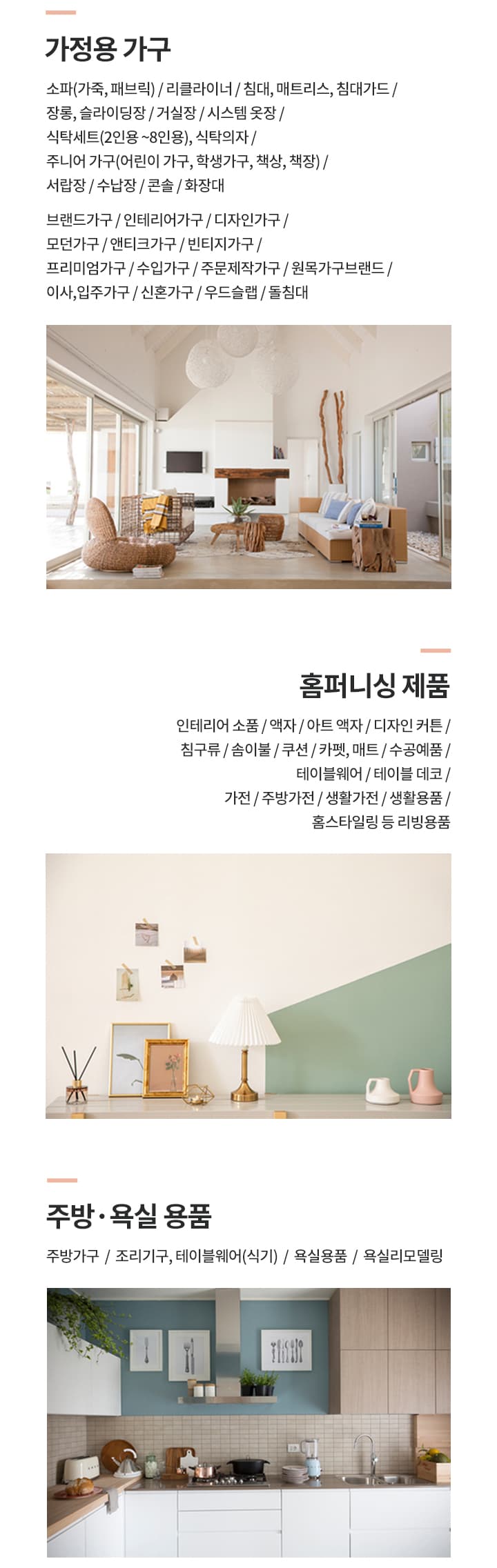 전시 품목 이미지
