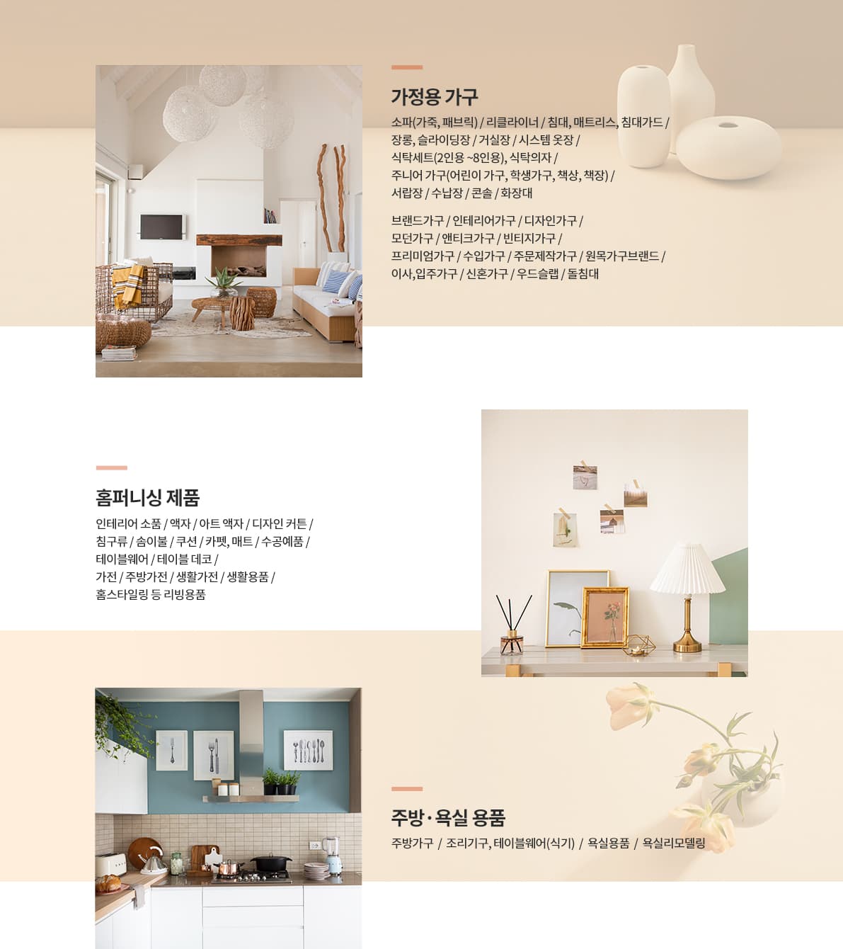 전시 품목 이미지