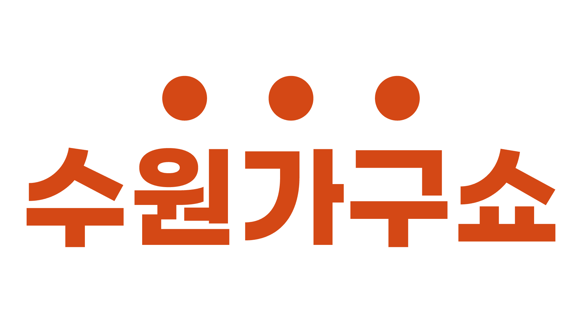 로고 이미지